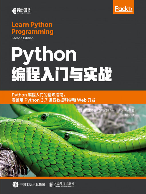 Title details for Python编程入门与实战 by Posts & Telecom Press - Available